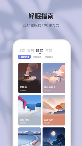 潮汐APP