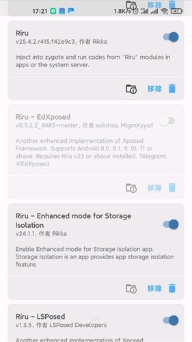 xprivacylua最新版应用权限