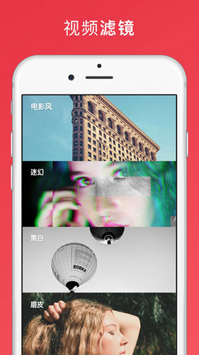 lnshot APP视频编辑