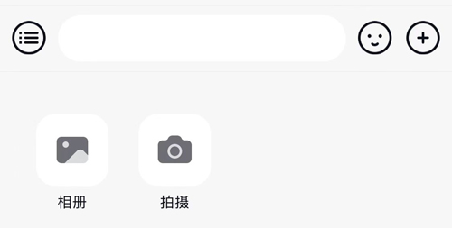 默往app怎么发不了图片