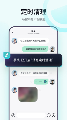 默往APP官方版