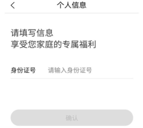 福村宝app7