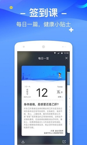 优健康APP(原:美年大健康app)