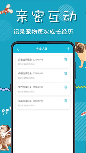 猫语翻译器APP(猫咪翻译器)