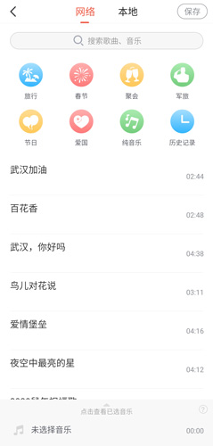 彩视app31