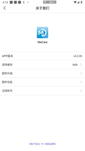 MeCare手环APP