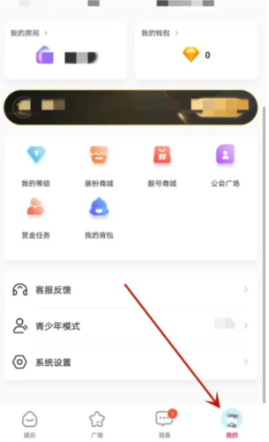 喵喵星球app7