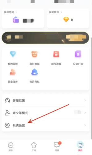 喵喵星球app8