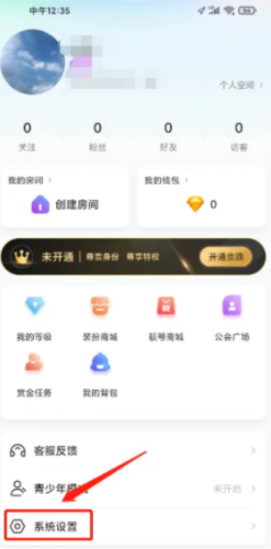 喵喵星球app11