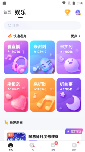 谜境app2