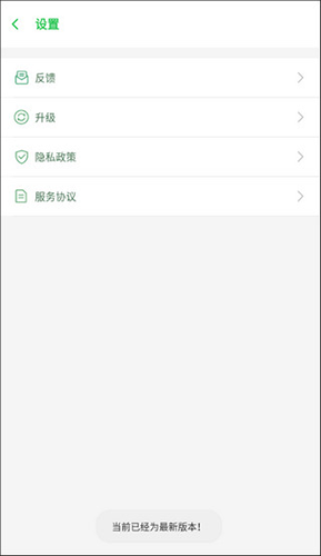 啸天框架APP