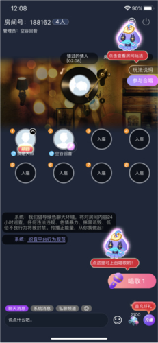 织音app最新版4