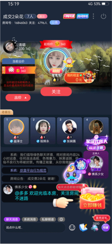 织音app最新版6