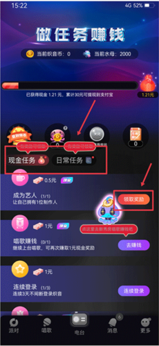 织音app最新版8