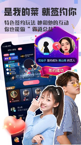 织音APP赚钱唱歌