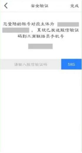 江苏企业年报app4