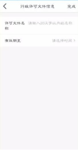 江苏企业年报app8