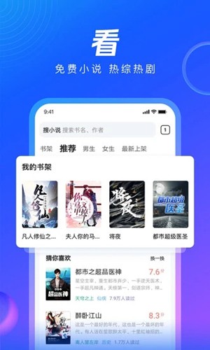 QQ浏览器2024版