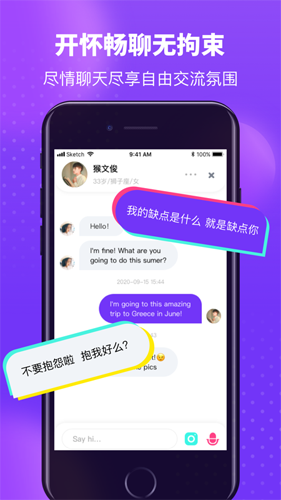 皮蛋APP