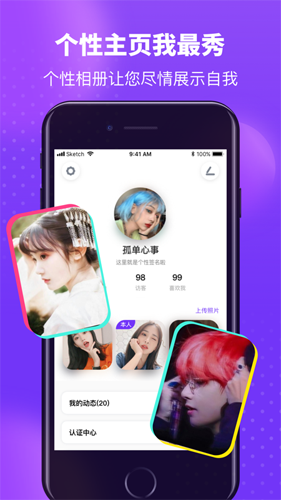 皮蛋APP