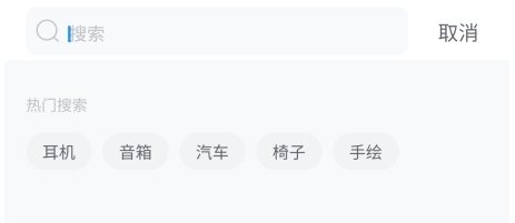 普象网怎么搜索图片2