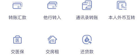 盛京银行app怎么交医保