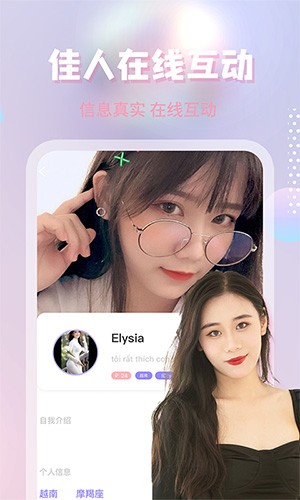 越约APP