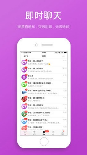 圣魔斯慕app最新版