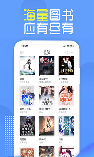 兔兔读书app官方最新版