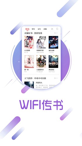 兔兔读书APP