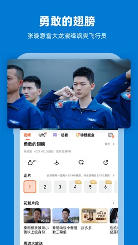 MangoTV APP(芒果TV)