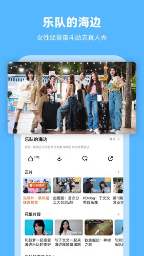 MangoTV APP(芒果TV)