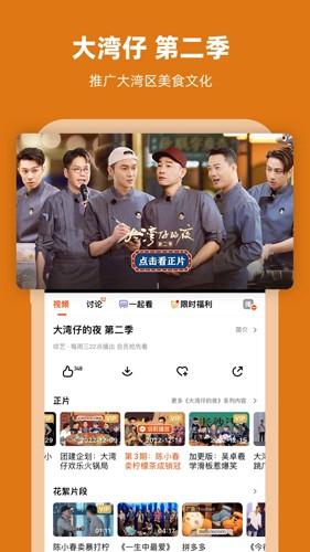 MangoTV APP(芒果TV)