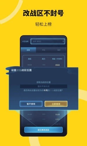 猴子分身APP(改名为:无尽分身)