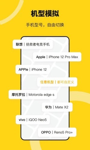 猴子分身APP(改名为:无尽分身)