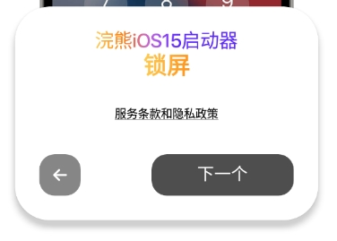 小浣熊工具箱app3