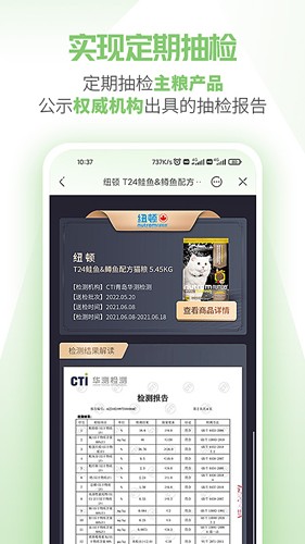 E宠APP(宠物商城)