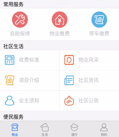 米立方app九阳米立方电饭煲使用方法