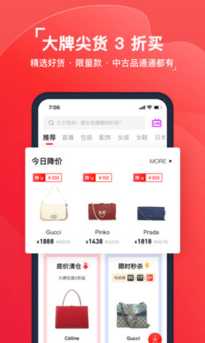 红布林APP