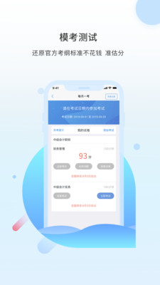 之了课堂APP