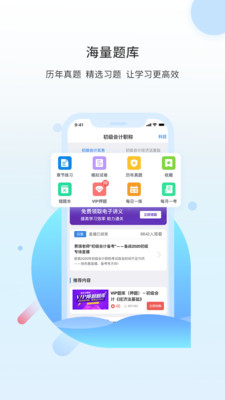 之了课堂APP