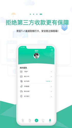 智小窝房东版APP