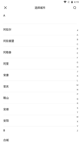 易车app9