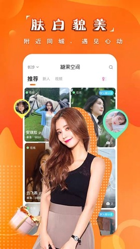 糖果空间APP