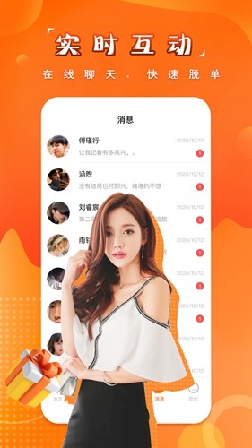 糖果空间APP