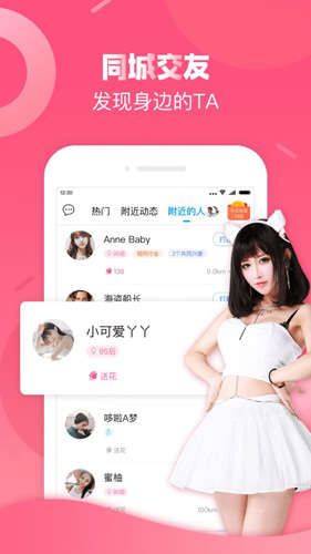 千千电话APP(触宝替代品)