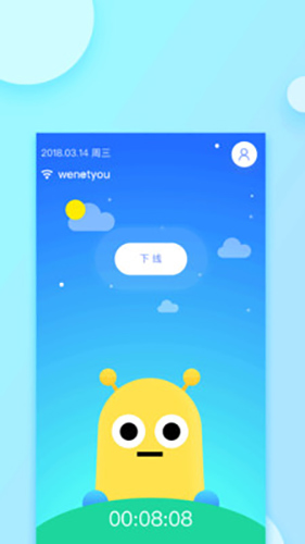 去上网APP