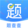 题查查APP V5.0安卓版