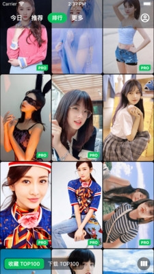 集美美图app