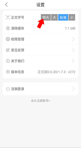 海阳之窗app怎么注册5